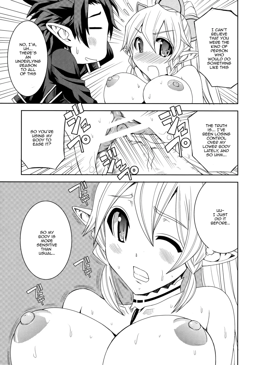 [Hiro] Ore no Imouto ga Leafa de Kyonyuu na Wake ga Nai | There's No Way My Little Sister Could Have Such Giant Breasts Fhentai - Page 10