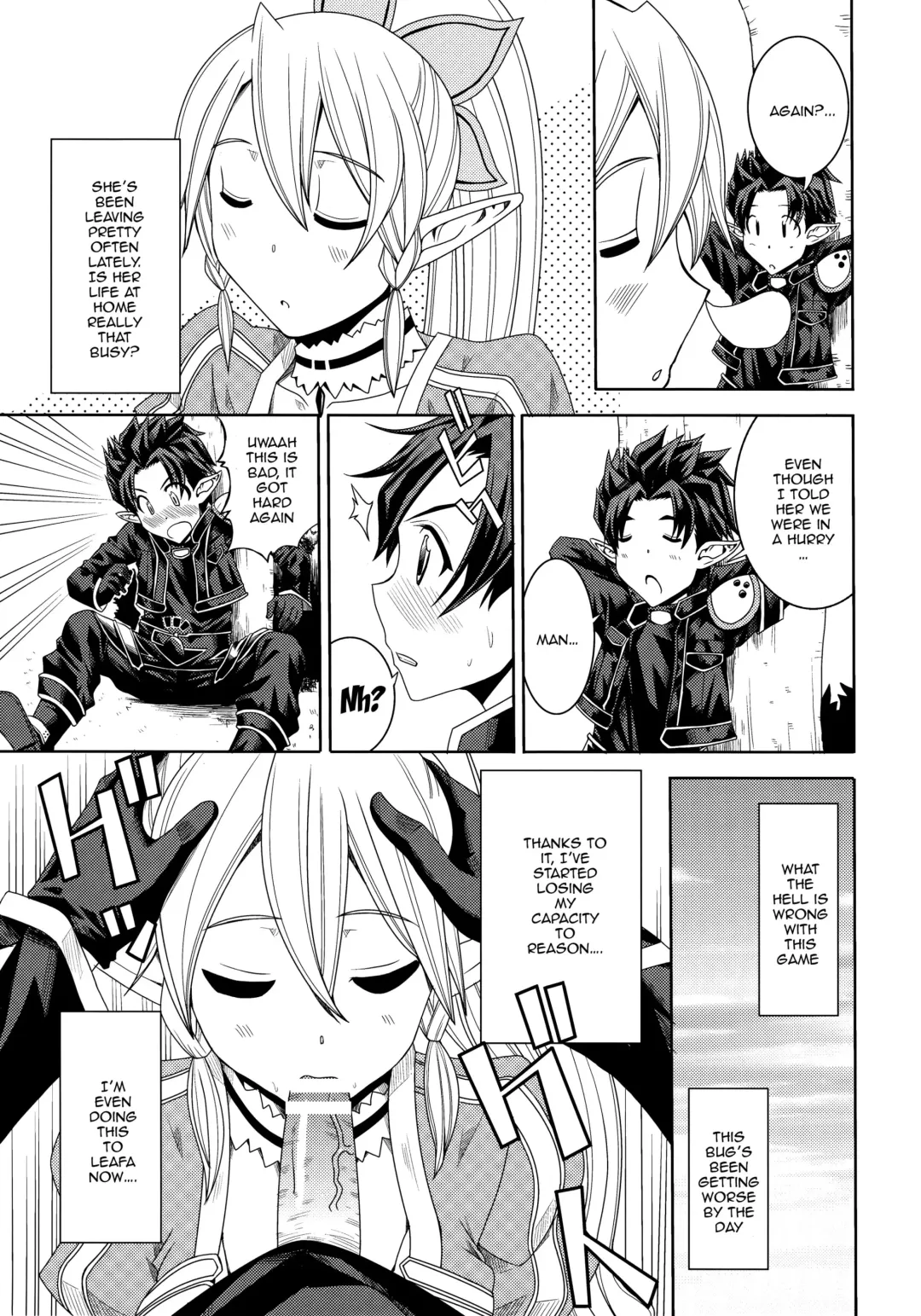 [Hiro] Ore no Imouto ga Leafa de Kyonyuu na Wake ga Nai | There's No Way My Little Sister Could Have Such Giant Breasts Fhentai - Page 2