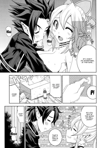 [Hiro] Ore no Imouto ga Leafa de Kyonyuu na Wake ga Nai | There's No Way My Little Sister Could Have Such Giant Breasts Fhentai - Page 12