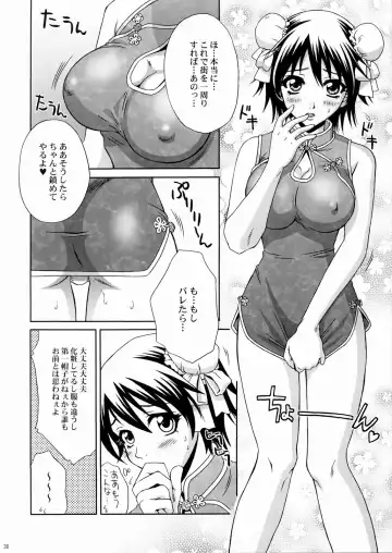 [Momoya Show-neko] Rikuson-chan ~Lovely Gunshi no Himitsu~ Fhentai.net - Page 37