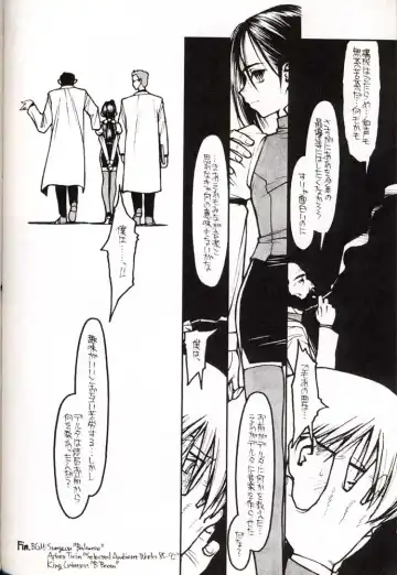 [Rit.] MOEBIUS/WHERE IT COMES FROM Fhentai - Page 17