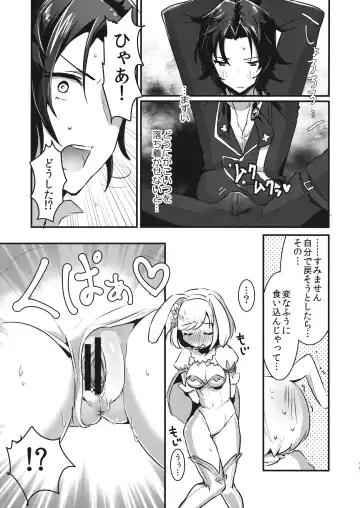 [Rojione] Pyonpyon Tanetsuke Usagigoya Fhentai - Page 10