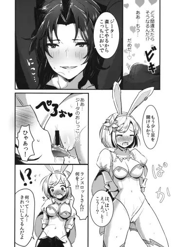 [Rojione] Pyonpyon Tanetsuke Usagigoya Fhentai - Page 11