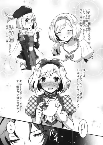 [Rojione] Pyonpyon Tanetsuke Usagigoya Fhentai - Page 2