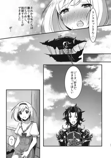 [Rojione] Pyonpyon Tanetsuke Usagigoya Fhentai - Page 22