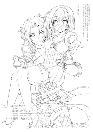 [Rojione] Pyonpyon Tanetsuke Usagigoya Fhentai - Page 25