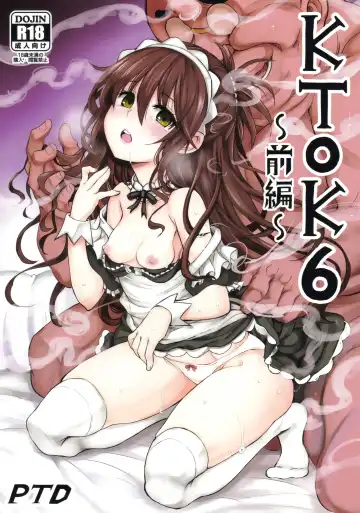 [Tatsuhiko] KTOK 6 ~Zenpen~ | KTOK 6 ~First Part~ - Fhentai.net