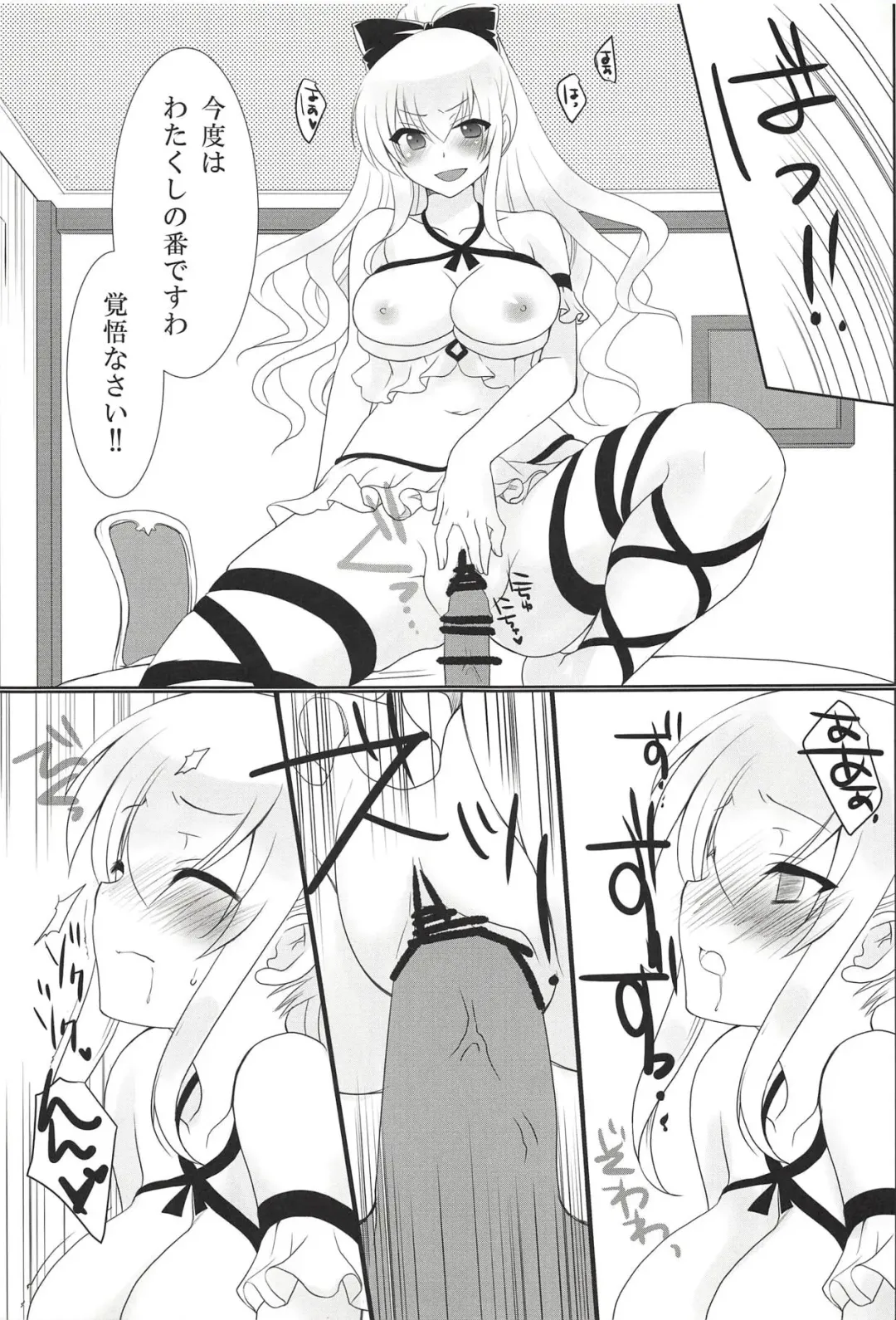 [Kazuki Hiyori] Manatsu no Yoru no Yume Fhentai - Page 15