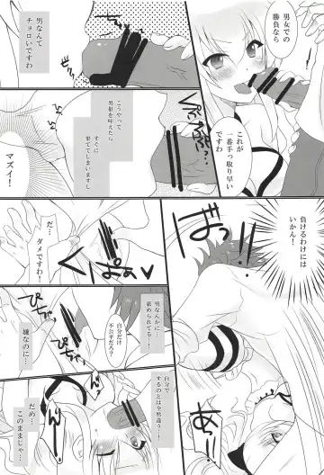[Kazuki Hiyori] Manatsu no Yoru no Yume Fhentai - Page 11