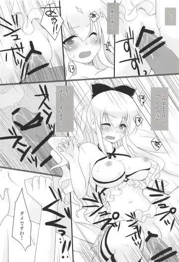 [Kazuki Hiyori] Manatsu no Yoru no Yume Fhentai - Page 14