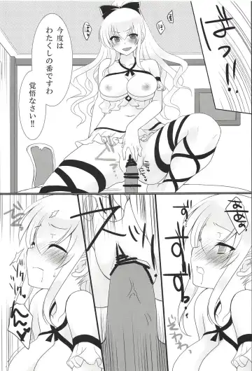 [Kazuki Hiyori] Manatsu no Yoru no Yume Fhentai - Page 15