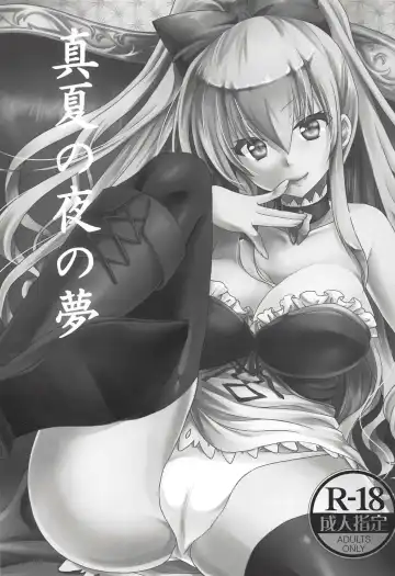 [Kazuki Hiyori] Manatsu no Yoru no Yume Fhentai - Page 2