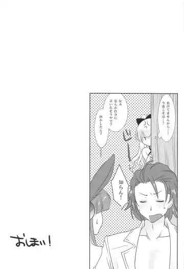 [Kazuki Hiyori] Manatsu no Yoru no Yume Fhentai - Page 22