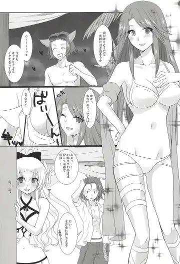 [Kazuki Hiyori] Manatsu no Yoru no Yume Fhentai - Page 3
