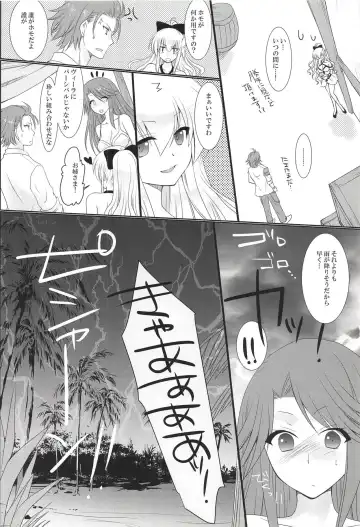 [Kazuki Hiyori] Manatsu no Yoru no Yume Fhentai - Page 4