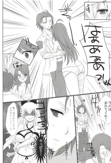 [Kazuki Hiyori] Manatsu no Yoru no Yume Fhentai - Page 5