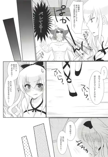 [Kazuki Hiyori] Manatsu no Yoru no Yume Fhentai - Page 7