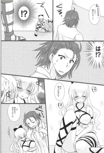 [Kazuki Hiyori] Manatsu no Yoru no Yume Fhentai - Page 8