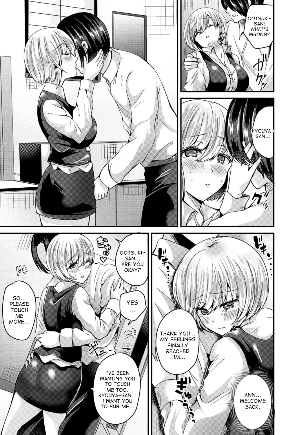 [Labui] Nyotaika Shite Hyoui Sarete Kokuhaku Suru | Turn into a girl, get possessed and confess! Fhentai - Page 9