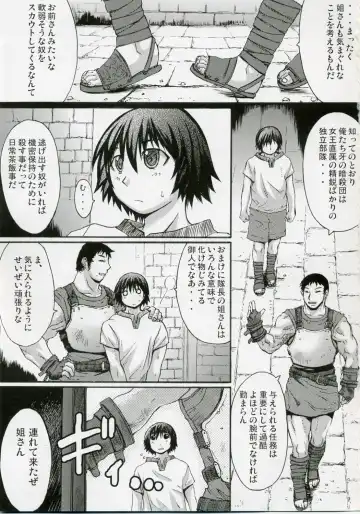 [Kokuryuugan] Hebi Ichigo Fhentai - Page 2