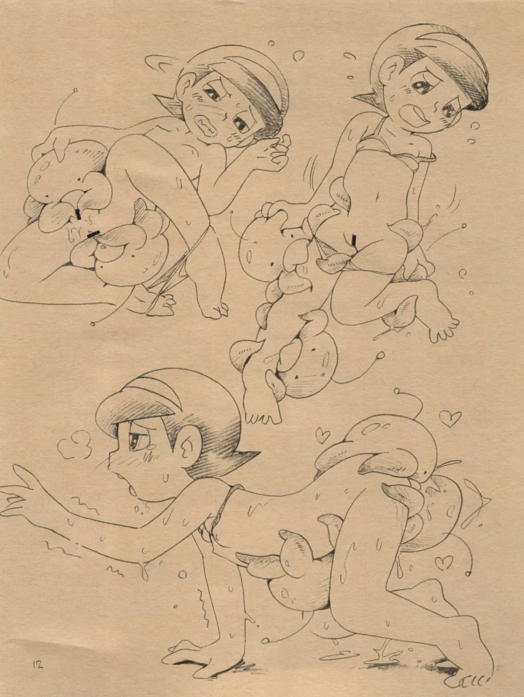 [Hoshino Fuuta] SF Musume Fhentai - Page 12