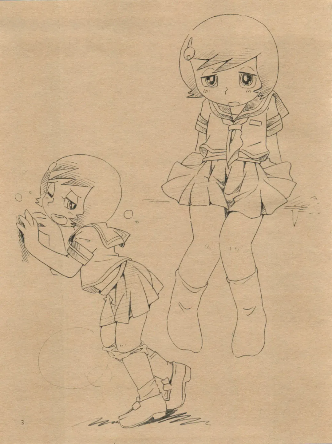 [Hoshino Fuuta] SF Musume Fhentai - Page 3