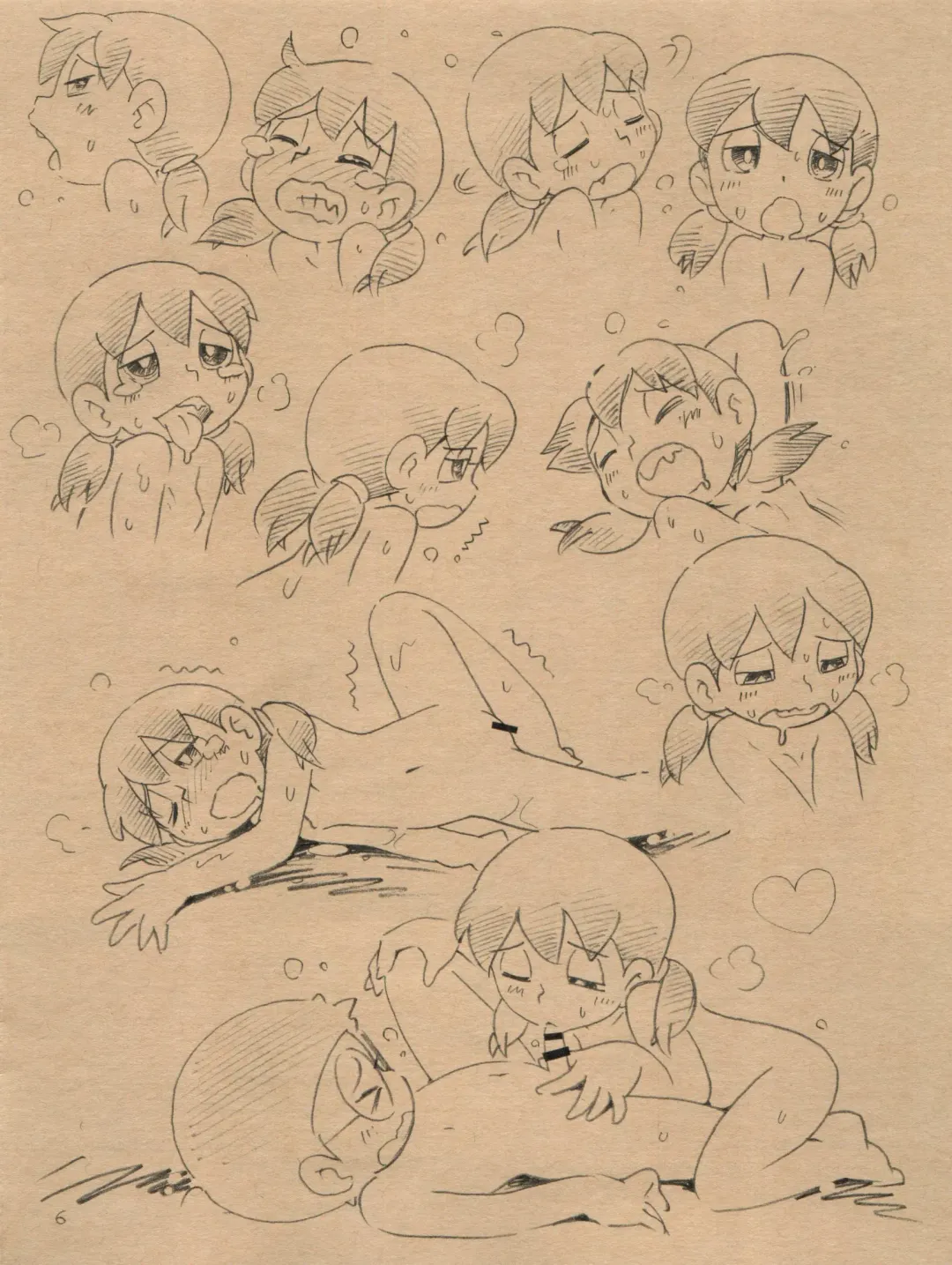 [Hoshino Fuuta] SF Musume Fhentai - Page 6