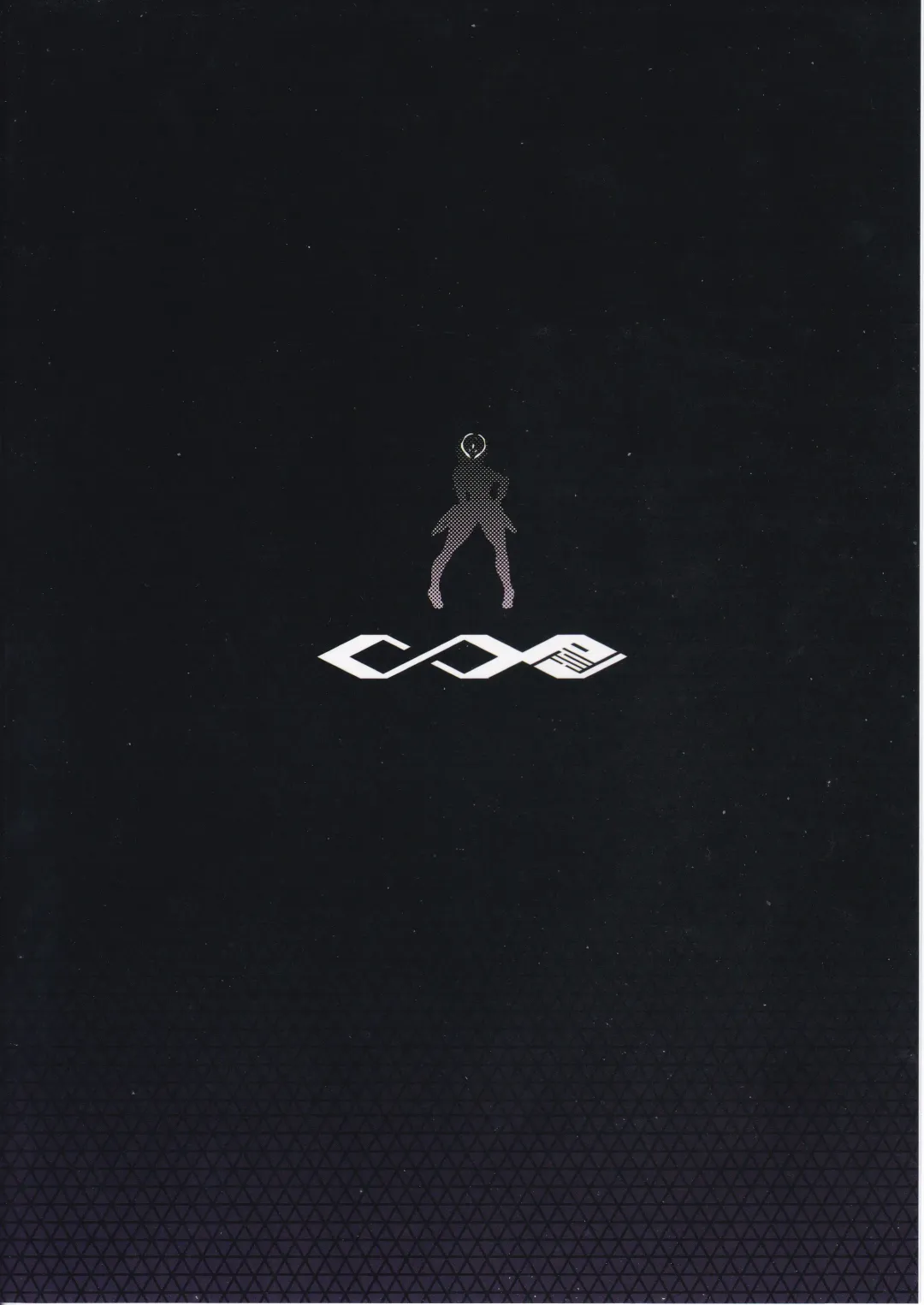 [Rati] CATTLEYA -202 Goushitsu no Robo Musume- Fhentai - Page 24