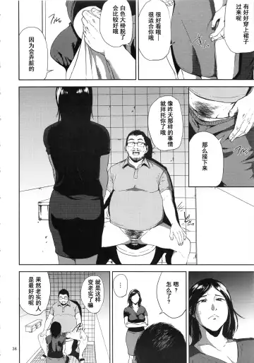 [Shishiji] Kurashiki-sensei wa Hatsujouki Soushuuhen FINAL Fhentai.net - Page 35