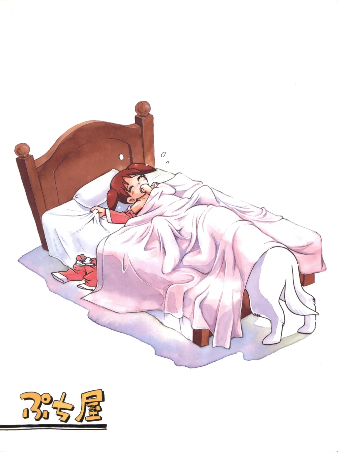 [Hoshino Fuuta] Puchi Pure Fhentai - Page 100