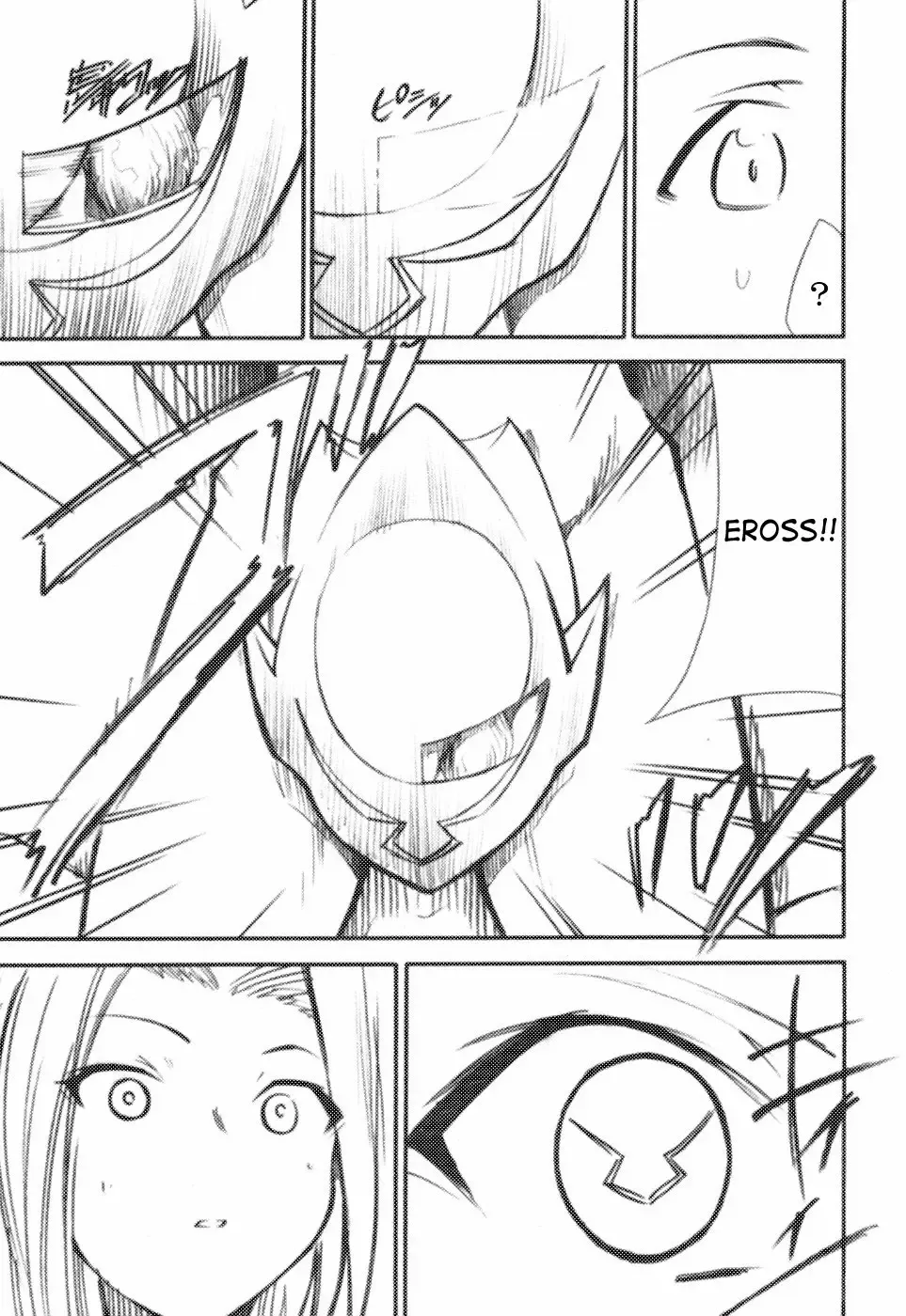 [Kimimaru] Code Eross Fhentai - Page 8