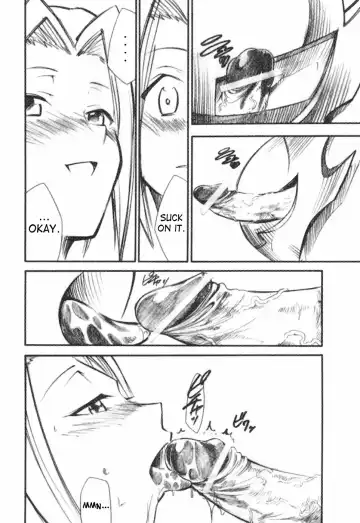 [Kimimaru] Code Eross Fhentai - Page 9