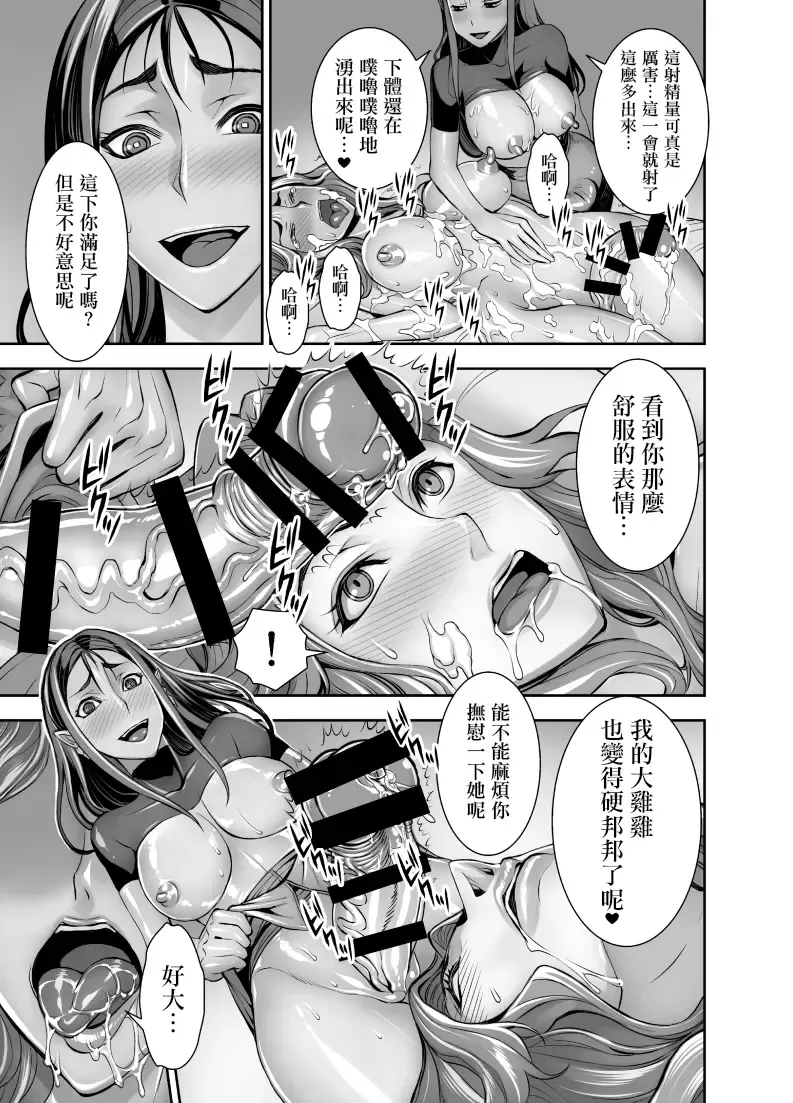 [Bonnari] Kurinari Miboujin 2 Fhentai - Page 26