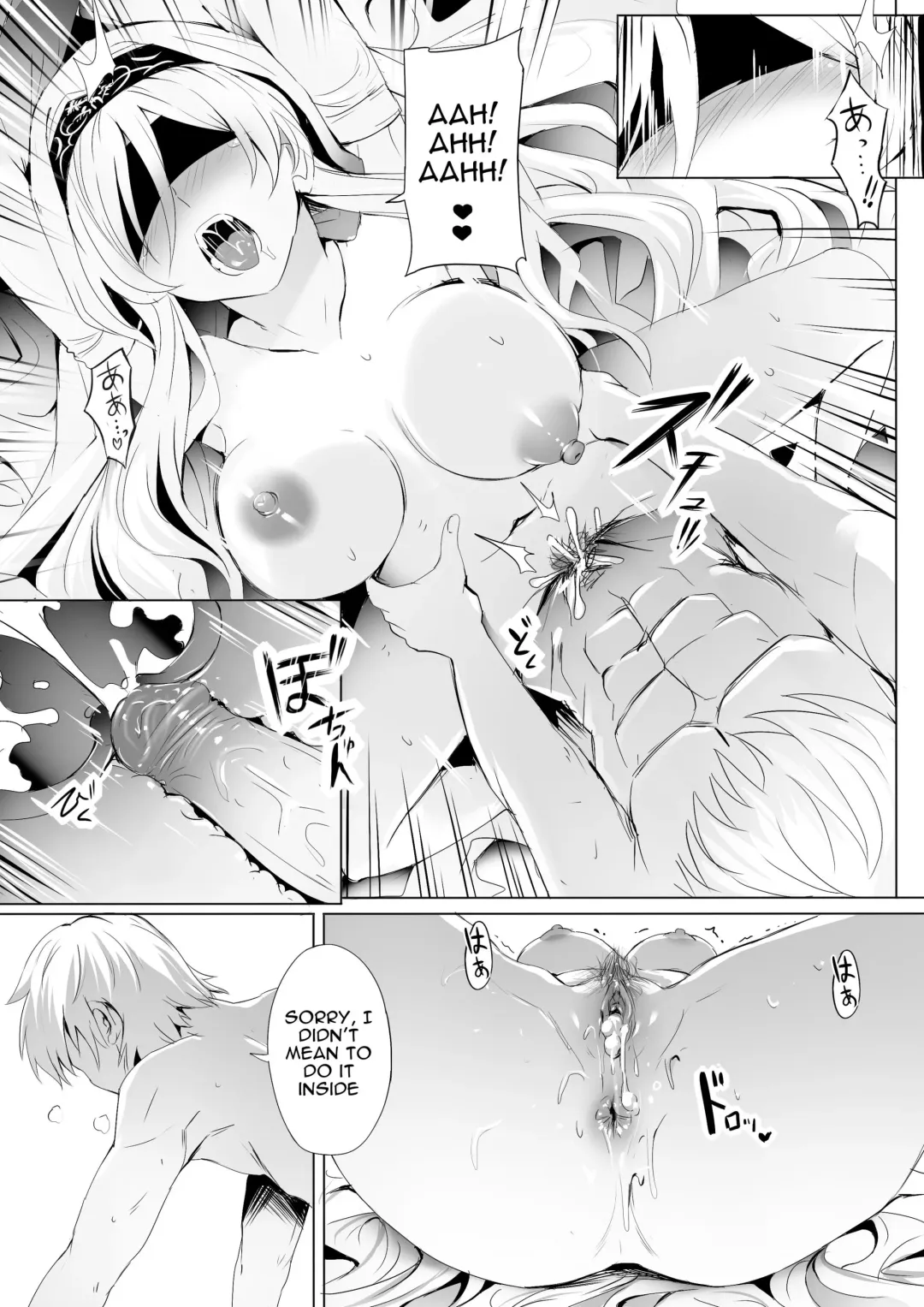 [Ginhaha] Sei no Daishikyou to Koware Yasui Otome Fhentai.net - Page 8