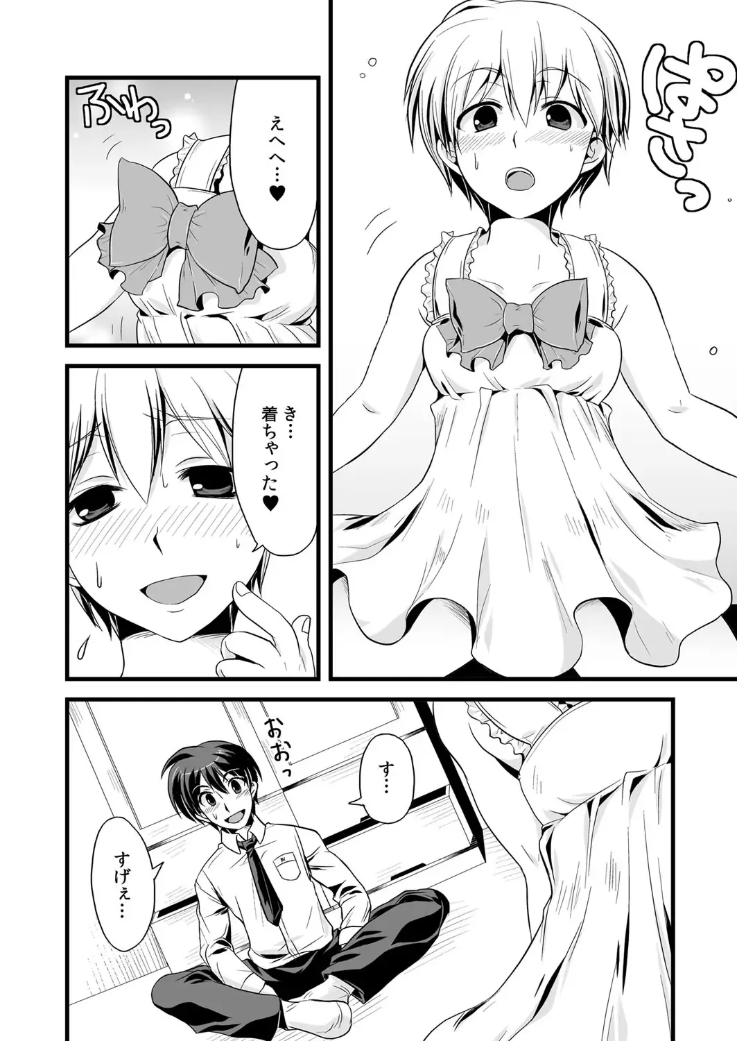 [Suma Miru - Tomekichi] Kaikan Otokonoko no Honki ~Josou Danshi Anthology~ Fhentai.net - Page 10