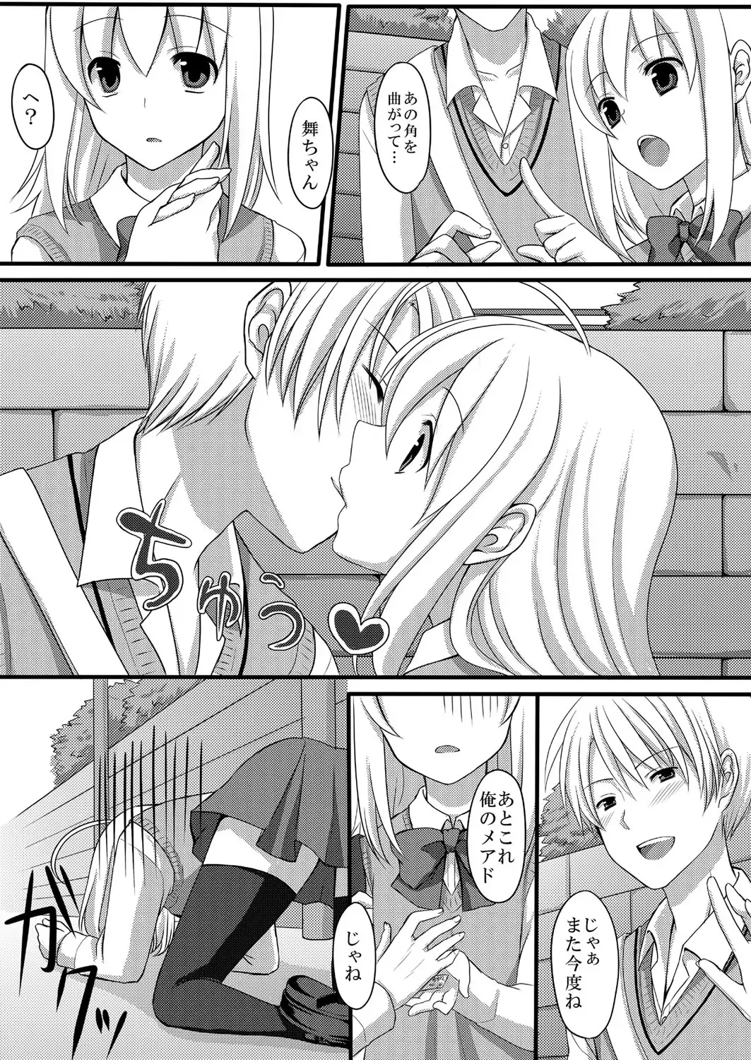 [Suma Miru - Tomekichi] Kaikan Otokonoko no Honki ~Josou Danshi Anthology~ Fhentai.net - Page 32