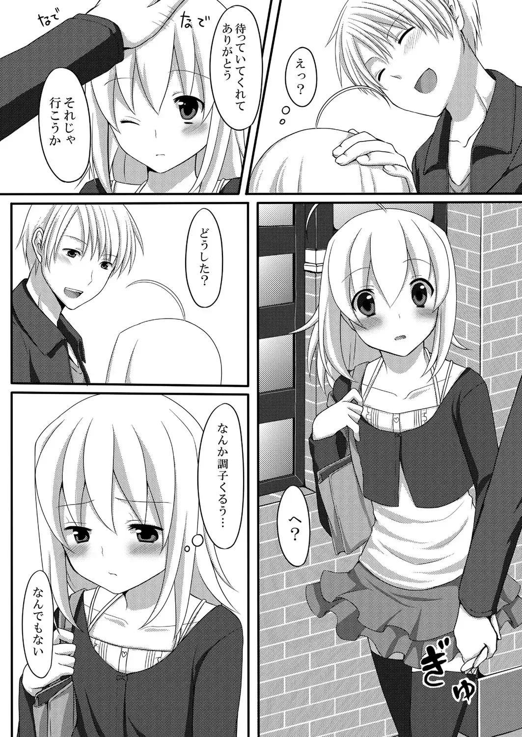 [Suma Miru - Tomekichi] Kaikan Otokonoko no Honki ~Josou Danshi Anthology~ Fhentai.net - Page 36