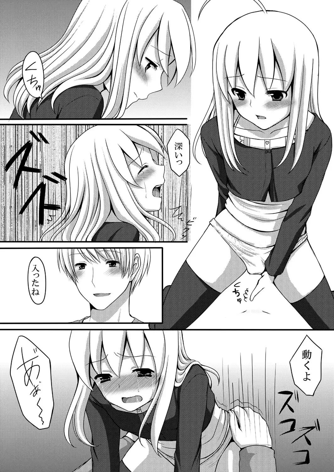 [Suma Miru - Tomekichi] Kaikan Otokonoko no Honki ~Josou Danshi Anthology~ Fhentai.net - Page 51