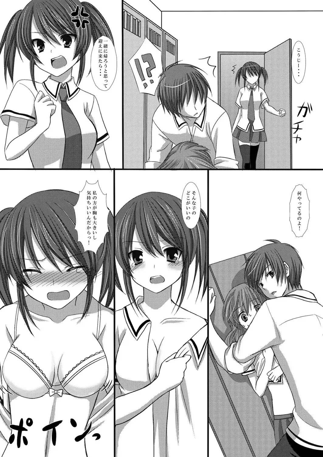 [Suma Miru - Tomekichi] Kaikan Otokonoko no Honki ~Josou Danshi Anthology~ Fhentai.net - Page 63