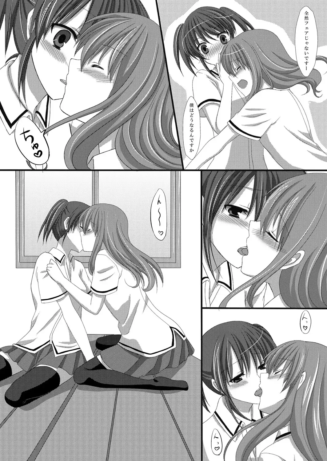 [Suma Miru - Tomekichi] Kaikan Otokonoko no Honki ~Josou Danshi Anthology~ Fhentai.net - Page 71