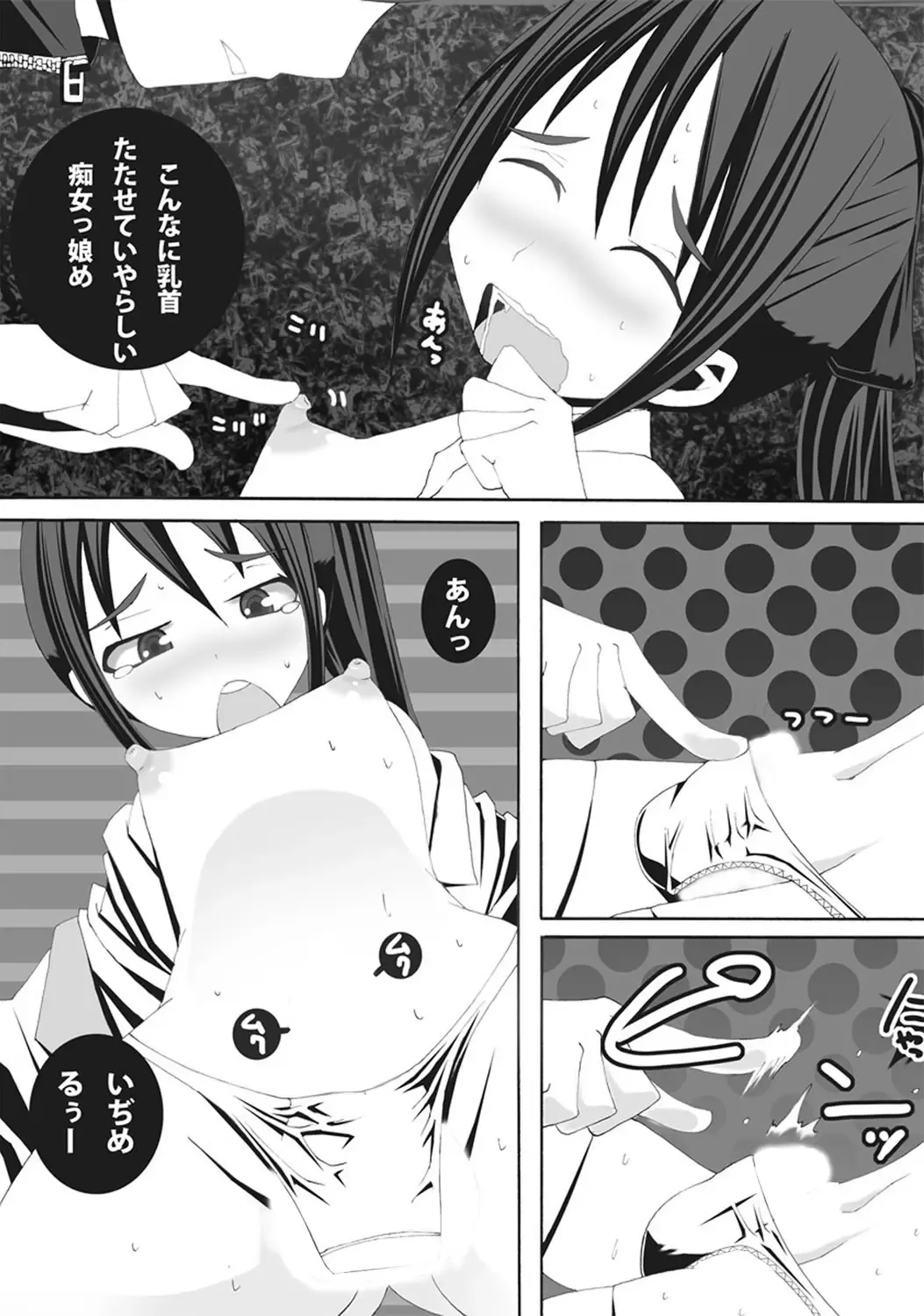 [Suma Miru - Tomekichi] Kaikan Otokonoko no Honki ~Josou Danshi Anthology~ Fhentai.net - Page 97