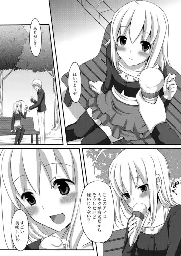 [Suma Miru - Tomekichi] Kaikan Otokonoko no Honki ~Josou Danshi Anthology~ Fhentai.net - Page 39