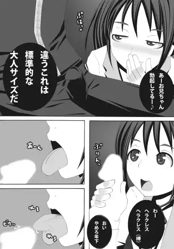 [Suma Miru - Tomekichi] Kaikan Otokonoko no Honki ~Josou Danshi Anthology~ Fhentai.net - Page 90