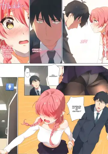 [Yd] Tokimeki Nioi | Трепетный аромат Fhentai - Page 6