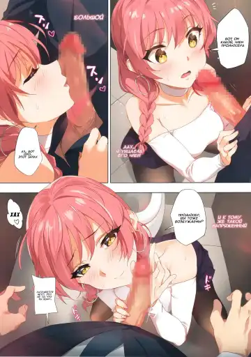 [Yd] Tokimeki Nioi | Трепетный аромат Fhentai - Page 8