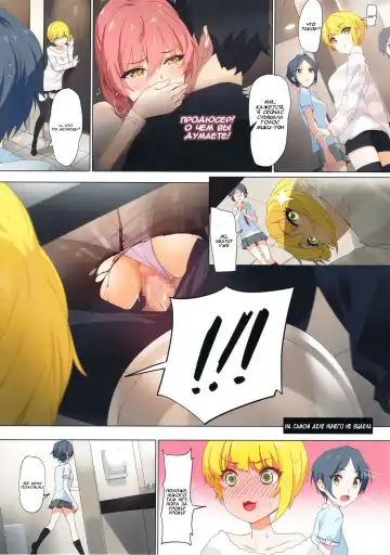 [Yd] Tokimeki Nioi | Трепетный аромат Fhentai - Page 18