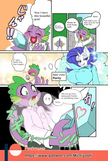 [Michiyoshi] Kemono no Kanzume Gaiden 2 Fhentai - Page 5