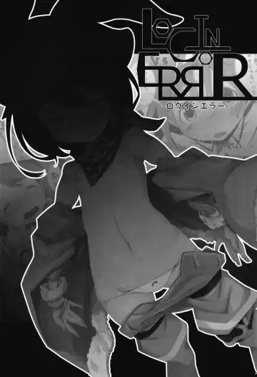 [Yofukashi] LOG IN ERROR Fhentai - Page 2