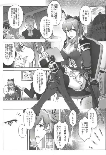 [Toritora] Vira Saimin Shinshoku Fhentai.net - Page 2