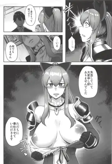 [Toritora] Vira Saimin Shinshoku Fhentai.net - Page 4